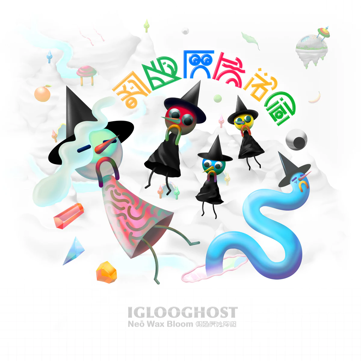 Cover of Neō Wax Bloom by Iglooghost
