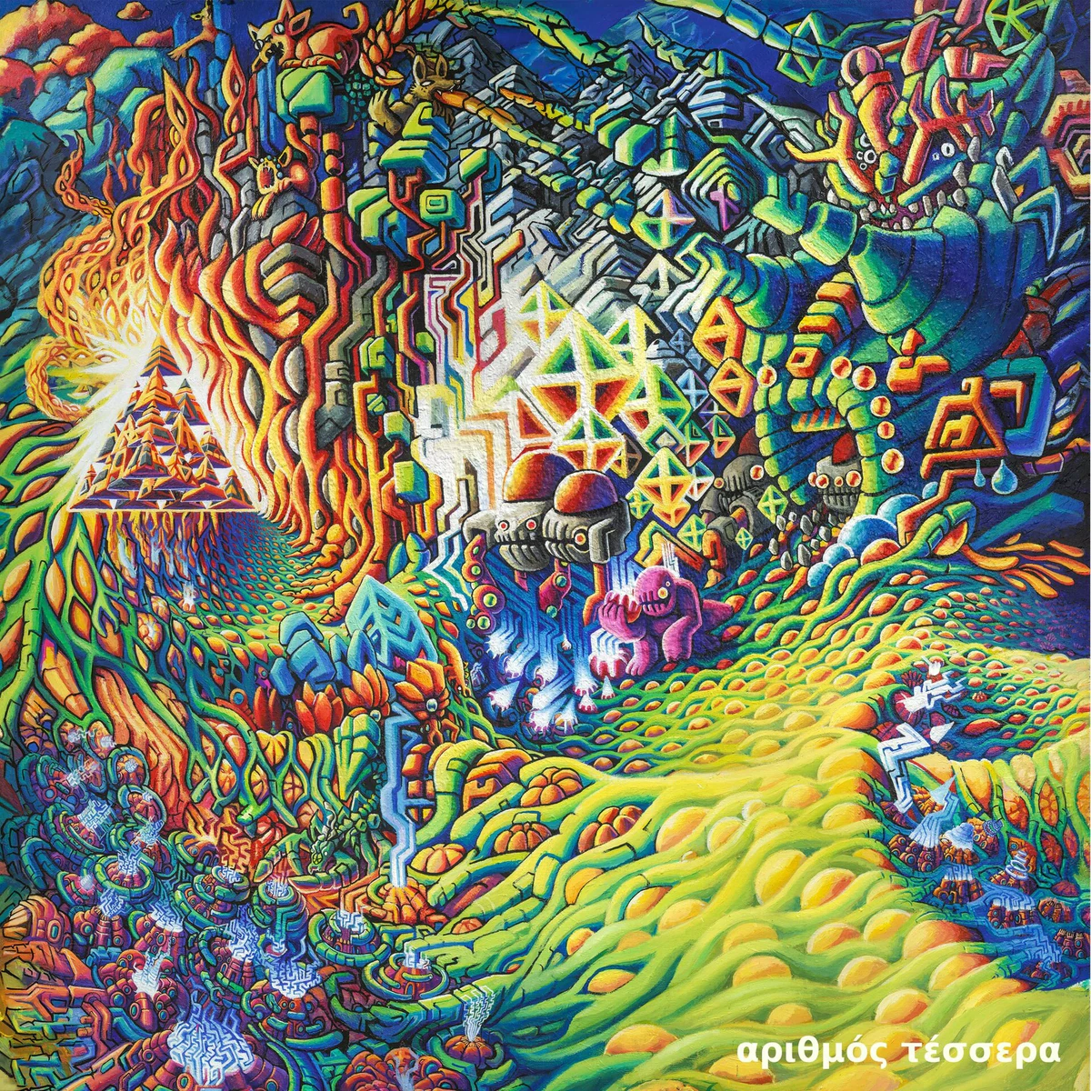 Cover of αριθμός τέσσερα [Number Four] by Culprate